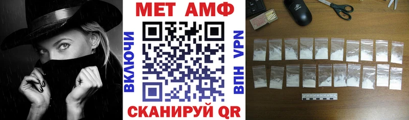 АМФ VHQ  Обнинск 