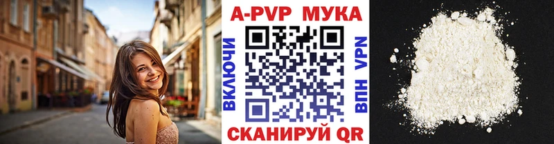 купить наркотик  ссылка на мегу ссылки  даркнет как зайти  Обнинск  Alpha PVP Crystall 