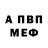 Метадон VHQ Psychotic Channel