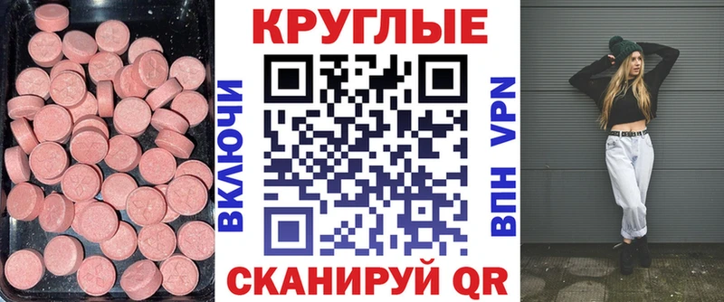 Ecstasy TESLA  ОМГ ОМГ ССЫЛКА  Обнинск  даркнет сайт 