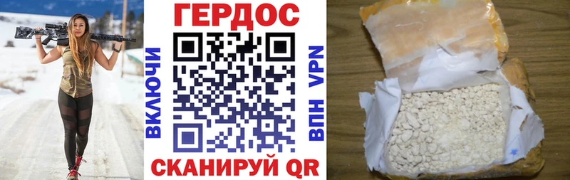 наркота  blacksprut сайт  ГЕРОИН герыч  Обнинск 