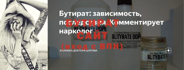 ALPHA-PVP Навашино