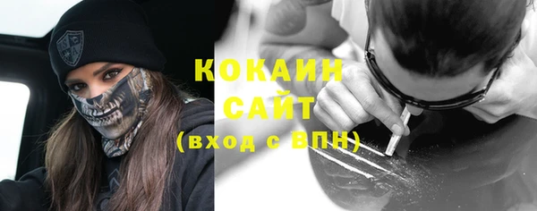 кокаин Алексин