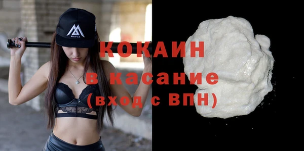 кокаин Алексин