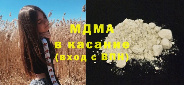 кокаин Алексин