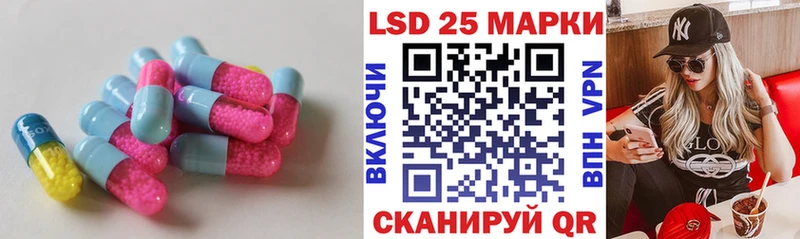 Лсд 25 экстази кислота  Обнинск 