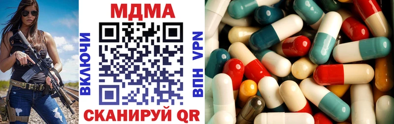 цены   Обнинск  KRAKEN tor  MDMA crystal 