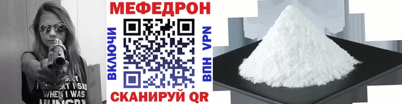 Мефедрон mephedrone  купить закладку  Обнинск 