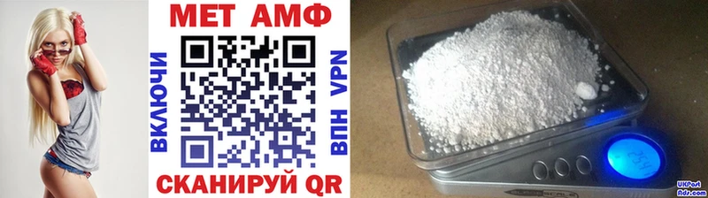 Метамфетамин Декстрометамфетамин 99.9% купить наркотик Обнинск